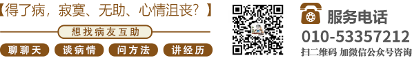 美女操yin无遮挡北京中医肿瘤专家李忠教授预约挂号